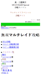 Mobile Screenshot of musoumrs.ga-mo.com