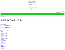 Tablet Screenshot of musoumrs.ga-mo.com