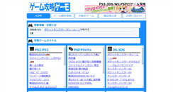 Desktop Screenshot of ga-mo.com